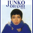 大橋純子/大橋純子 ベスト10(初回限定) 【CD】