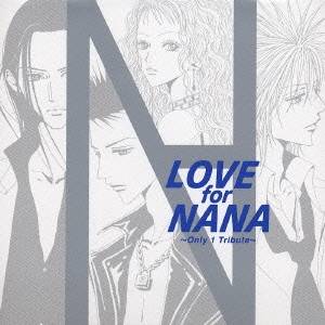 (オムニバス)／LOVE for NANA 〜Only 1 Tribute〜《TRAPNEST Ver》 【CD】