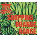 ORANGE RANGE／裏 SHOPPING 【CD】