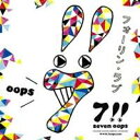 7!!/フォーリン・ラブ 【CD】