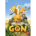 GON-ゴン- 17 【DVD】