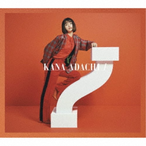 商品種別CD+Blu-ray発売日2020/02/12ご注文前に、必ずお届け日詳細等をご確認下さい。関連ジャンル邦楽ポップス特典情報初回特典期間限定特典：W購入者限定プレゼントはがき封入永続特典／同梱内容CD+Blu-ray三方背ケース／映像特典収録アーティスト足立佳奈収録内容Disc.101.little flower(4:31)02.Like it feat.Rude-α(3:02)03.話がある(4:47)04.ホントのコト(4:04)05.面影(4:19)06.ひとりよがり(4:05)07.Call me(4:42)08.Just Do It(4:03)09.20(3:06)10.music(3:49)11.Good day(3:21)12.二子玉川(3:08)Disc.201.2nd Anniversary Live「HOME」＠マイナビBLITZ赤坂(-)02.ひとりよがり (Video Clip)(3:59)03.面影 (Video Clip)(4:16)商品概要足立佳奈 約1年4か月ぶりの2ndアルバムリリース。AbemaTV『今日、好きになりました。』テーマソング他を収録。商品番号SECL-2530販売元ソニー・ミュージックディストリビューション組枚数2枚組収録時間124分画面サイズ16：9音声仕様リニアPCMステレオ 日本語 _音楽ソフト _邦楽_ポップス _CD+Blu-ray _ソニー・ミュージックディストリビューション 登録日：2020/01/10 発売日：2020/02/12 締切日：2019/12/10