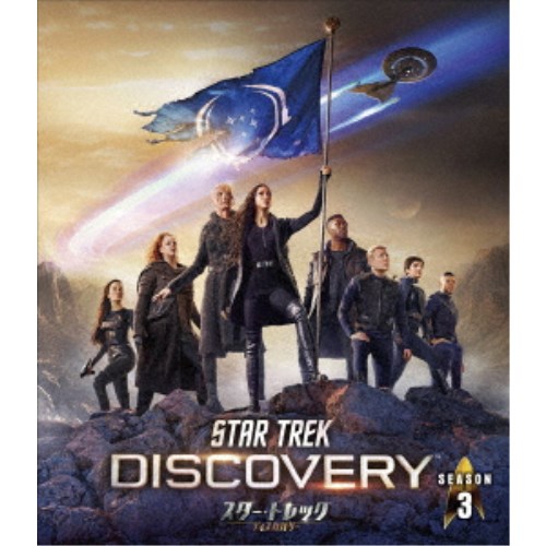 スター・トレック：ディスカバリー シーズン3 DVD＜トク選BOX＞ 【DVD】のサムネイル