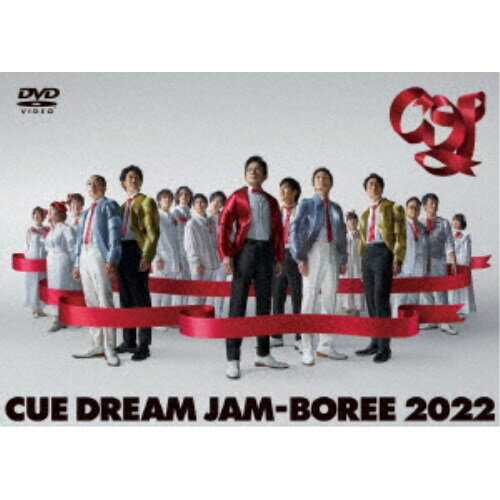 CUE DREAM JAM-BOREE 2022 【DVD】