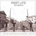 バンガロー/パスト・ライフ 【CD】