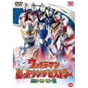 【〜5/6まで!! 最大2000円OFFクーポン!!】ウルトラマン ヒットソングヒストリー ニューヒーロー編 【DVD】