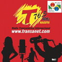 (V.A.)/Radio Transamerica Internacional Vol.1 【CD】