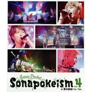 ソナーポケット／ソナポケイズム Vol.4 in 東京国際フォーラム 【Blu-ray】