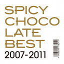【~7/31 エントリー&5000円以上購入でP最大5倍】SPICY CHOCOLATE/BEST 2007-2011 【CD】