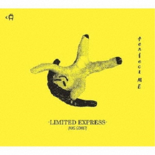 Limited Express(has gone？)／perfect ME 【CD】