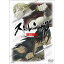 【6/1限定エントリーでP3倍】ストレンヂア -無皇刃譚- 【DVD】 3,427円
