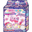 キラデコアート PGR-06 ぷにジェル 別売りカラージェル...