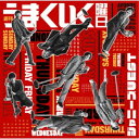 ジャニーズWEST/週刊うまくいく曜日《通常盤》 【CD】