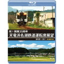 商品種別Blu-ray※こちらの商品はBlu-ray対応プレイヤーでお楽しみください。発売日2022/09/21ご注文前に、必ずお届け日詳細等をご確認下さい。関連ジャンル趣味・教養商品概要本編120分商品番号ANRW-73011B販売元アネック組枚数1枚組収録時間120分画面サイズ16：9音声仕様リニアPCMステレオ 日本語 _映像ソフト _趣味・教養 _Blu-ray _アネック 登録日：2022/08/05 発売日：2022/09/21 締切日：2022/08/01