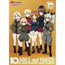 (アニメーション)／TVアニメ『ガールズ＆パンツァー』10周年ベストアルバム (初回限定) 【CD】