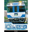 商品種別DVD発売日2010/11/21ご注文前に、必ずお届け日詳細等をご確認下さい。関連ジャンル趣味・教養商品概要レーベル名：ビコム商品番号DW-4708販売元ビコム組枚数2枚組収録時間170分色彩カラー制作年度／国2010／日本画面サイズ16：9比率音声仕様DD（ステレオ） _映像ソフト _趣味・教養 _DVD _ビコム 登録日：2010/10/04 発売日：2010/11/21 締切日：2010/10/21