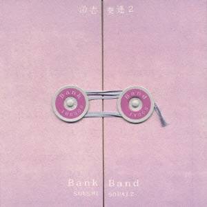 Bank Band／沿志奏逢 2 【CD】