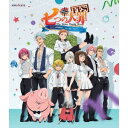 七つの大罪FES マイハマ喧嘩祭り/大☆団☆円-グランドフィナーレ- 【Blu-ray】