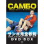 サンボ完全教則DVD-BOX 【DVD】 13,695円