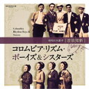 コロムビア・リズム・ボーイズ&シスターズ/音故知新 昭和の名歌手 コロムビア・リズム・ボーイズ&シスターズ 【CD】