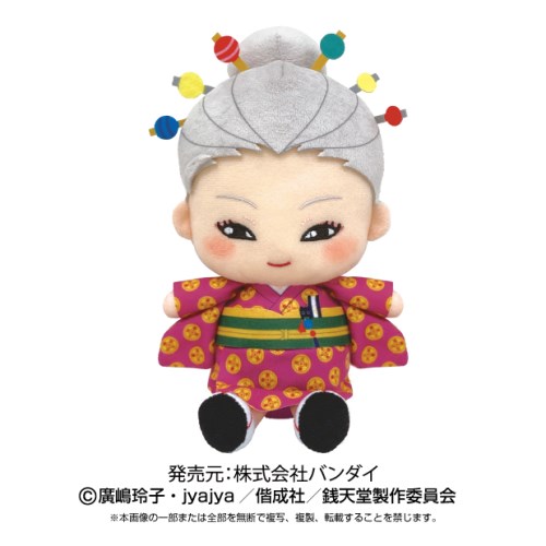 ふしぎ駄菓子屋 銭天堂 Chibiぬいぐるみ 紅子おもちゃ こども 子供 女の子 ぬいぐるみ 3歳のサムネイル
