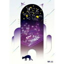 スピッツ/スピッツ コンサート 2020 猫ちぐらの夕べ《通常盤》 【DVD】