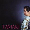 瑞姫/TAMAKI 【CD】