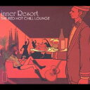 (オムニバス)/THE RED HOT CHILL LOUNGE 【CD】