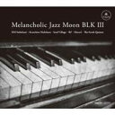 (V.A.)/Melancholic Jazz Moon BLK 3 【CD】