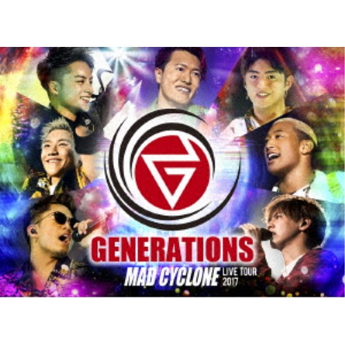 GENERATIONS from EXILE TRIBE／GENERATIONS LIVE TOUR 2017 MAD CYCLONE (初回限定) 【DVD】