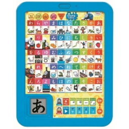 学研ステイフル あそびながらよくわかる あいうえおタブレット きかんしゃトーマス あいうえおタブレットおもちゃ こども 子供 知育 勉強 2歳