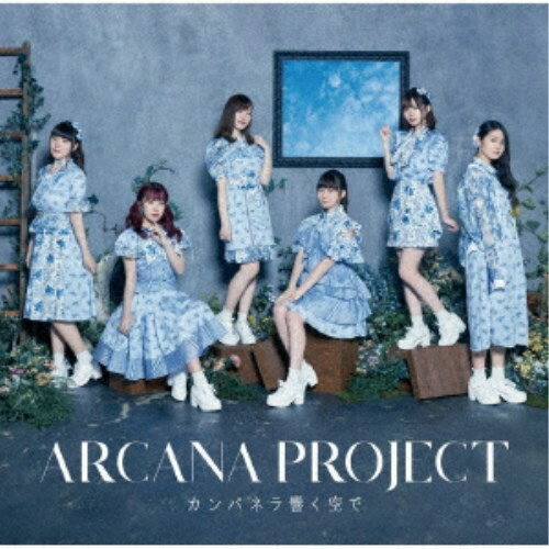 ARCANA PROJECTѥͥǡ̾ס CD