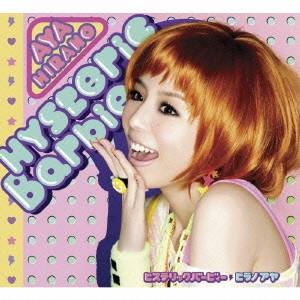 平野綾／Hysteric Barbie 【CD】
