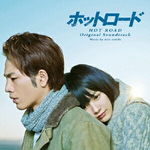 mio-sotido／ホットロード オリジナル・サウンドトラック 【CD】
