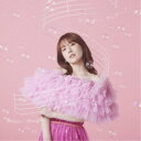 内田真礼/ラブ・ユー・テンダー!《通常盤》 【CD】
