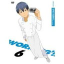 【6/11 2時まで! 全品P5倍 & 最大1000円OFFクーポン】WORKING’!! 6 【DVD】