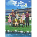 銀の匙 Silver Spoon VOLUME 5 【DVD】