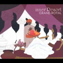 (オムニバス)/GRAND ROYAL 【CD】