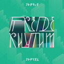 【9/1限定! 最大P6倍 & 最大2000円OFFクーポン!!】フレデリック/フレデリズム (初回限定) 【CD+DVD】