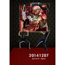 【〜9/6まで!! 最大2000円OFFクーポン!!】アルカラ/20141207-ガイコツアー2014-《通常版》 【DVD】