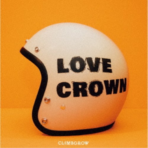 climbgrow／LOVE CROWN 【CD】