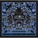 Roselia/礎の花冠《Blu-ray付生産限定B盤》 (初回限定) 【CD+Blu-ray】