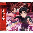 Creepy Nuts/オトノケ (期間限定) 【CD+Blu-ray】