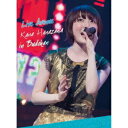 花澤香菜/Live Avenue Kana Hanazawa in Budokan 【Blu-ray】