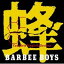 バービーボーイズ/蜂 BARBEE BOYS Complete Single Collection 【CD】 2,640円