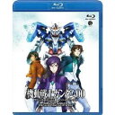 商品種別Blu-ray※こちらの商品はBlu-ray対応プレイヤーでお楽しみください。発売日2009/12/22ご注文前に、必ずお届け日詳細等をご確認下さい。関連ジャンルアニメ・ゲーム・特撮国内TV版キャラクター名&nbsp;機動戦士ガンダム00&nbsp;で絞り込む特典情報初回特典特製スリーブ／アナザージャケット仕様永続特典／同梱内容■封入特典ブックレット■映像特典PROLOGUE TO THE MOVIE／ノンクレジットED■その他特典・仕様オーディオコメンタリー（出演：宮野真守、吉野裕行、小笠原亜里沙、入野自由、水島精二）商品概要シリーズ解説破壊による再生がはじまる『機動戦士ガンダム00 スペシャルエディション II エンド・オブ・ワールド』西暦2312年。ソレスタルビーイングと、国連軍との最終決戦から4年。地球連邦政府を樹立した人類は、さらなる国家の統合、人類の意思統一を目指すべく、連邦正規軍とは別に、独立治安維持部隊『アロウズ』を組織する。しかし、その実態は、統一に名をかりた反政府勢力や主義、思想等への非人道的な弾圧であった。夢を叶え、ルイス・ハレヴィとの約束を守るべく、宇宙技術者の道に進んだ沙慈・クロスロードも、否応なく連邦政府の改革に巻き込まれていく。一方、4年前の最終決戦で生き延びた刹那・F・セイエイは、ソレスタルビーイングによって変革を促された世界の行く末を見つめていた。監視者、アレハンドロ・コーナーを倒し、争いのない平和な世界になることを夢見て。しかし、彼が目の当たりにしたものは『アロウズ』によって作られた弾圧という名の平和、歪み続ける現実であった。彼は再び戦う決意をする。世界を変革出来うる力、ガンダムと共に。再び動き出す世界で刹那や沙慈の進み行く先はどこに向かうだろうか？2ndシーズン前半を再編集した特別版！スタッフ&amp;キャスト矢立肇(原作)、富野由悠季(原作)、水島精二(監督)、黒田洋介(シリーズ構成)、高河ゆん(キャラクターデザイン)、千葉道徳(キャラクターデザイン)、海老川兼武(メカニックデザイン)、柳瀬敬之(メカニックデザイン)、鷲尾直広(メカニックデザイン)、寺岡賢司(メカニックデザイン)、福地仁(メカニックデザイン)、中谷誠一(メカニックデザイン)、大河原邦男(メカニックデザイン)、千葉智宏(SF考証)、寺岡賢司(SF考証)、須江信人(美術設定)、手嶋明美(色彩設定)、若松栄司(美術監督)、岡部いさく(設定協力)、三間雅文(音響監督)、川井憲次(音楽)宮野真守、三木眞一郎、吉野裕行、神谷浩史商品番号BCXA-213販売元バンダイナムコアーツ組枚数1枚組収録時間110分色彩カラー制作年度／国2009／日本画面サイズ16：9音声仕様日本語 リニアPCMステレオコピーライト(C)創通・サンライズ・毎日放送 _映像ソフト _アニメ・ゲーム・特撮_国内TV版 _Blu-ray _バンダイナムコアーツ 登録日：2009/09/25 発売日：2009/12/22 締切日：2009/11/12 _機動戦士ガンダム00