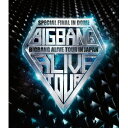 商品種別Blu-ray※こちらの商品はBlu-ray対応プレイヤーでお楽しみください。発売日2013/03/27ご注文前に、必ずお届け日詳細等をご確認下さい。関連ジャンルミュージック邦楽永続特典／同梱内容2ブルーレイ＋2CD豪華ブックレット付／映像特典収録収録内容Disc.101.OPENING：INTRO(ALIVE)(-)02.TONIGHT(-)03.HANDS UP(-)04.-MC 1-(-)05.FANTASTIC BABY(-)06.STUPID LIAR(-)07.-MC 2-(-)08.CRAYON(-)09.ポギガヨ(KNOCK OUT)(-)10.HIGH HIGH(-)11.STRONG BABY(-)12.WHAT CAN I DO(-)13.ガラガラ GO！！(-)14.NUMBER 1(-)15.CAFe(-)16.-MC 3-(-)17.BAD BOY(-)18.BLUE(-)19.LOVE SONG(-)20.MONSTER(-)21.FEELING(-)22.ONLY LOOK AT ME(-)23.WEDDING DRESS(-)24.WINGS(-)25.HaruHaru -Japanese Version-(-)26.-MC 4-(-)27.LIES(-)28.LAST FAREWELL(-)29.声をきかせて ＜ENCORE＞(-)30.MY HEAVEN ＜ENCORE＞(-)31.-MC 5- ＜DOUBLE ENCORE＞(-)32.FANTASTIC BABY ＜DOUBLE ENCORE＞(-)33.STRONG BABY ＜DOUBLE ENCORE＞(-)34.WHAT CAN I DO ＜DOUBLE ENCORE＞(-)35.-MC 6- ＜DOUBLE ENCORE＞(-)36.FEELING ＜DOUBLE ENCORE＞(-)37.-MC 7- ＜DOUBLE ENCORE＞(-)38.BAD BOY ＜DOUBLE ENCORE＞(-)Disc.201.MAKING OF BIGBANG ALIVE TOUR 2012 IN JAPAN(-)02.FANTASTIC BABY ＿G-DRAGON／T.O.P／SOL／D-LITE／V.I ＜MULTI ANGLES＞(-)03.BAD BOY ＿G-DRAGON／T.O.P／SOL／D-LITE／V.I ＜MULTI ANGLES＞(-)Disc.301.TONIGHT(-)02.HANDS UP(-)03.FANTASTIC BABY(-)04.STUPID LIAR(-)05.CRAYON(-)06.ポギガヨ(KNOCK OUT)(-)07.HIGH HIGH(-)08.STRONG BABY(-)09.WHAT CAN I DO(-)10.ガラガラ GO！！(-)11.NUMBER 1(-)12.CAFe(-)Disc.401.BAD BOY(-)02.BLUE(-)03.LOVE SONG(-)04.MONSTER(-)05.FEELING(-)06.ONLY LOOK AT ME(-)07.WEDDING DRESS(-)08.WINGS(-)09.HaruHaru -Japanese Version-(-)10.LIES(-)11.LAST FAREWELL(-)商品概要初回生産限定版／237分商品番号AVXY-58145販売元エイベックス・マーケティング組枚数4枚組収録時間237分音声仕様リニアPCMステレオ dtsHD Master Audio5.1chサラウンドコピーライト(C)2013 AVEX ENTERTAINMENT INC. _映像ソフト _ミュージック_邦楽 _Blu-ray _エイベックス・マーケティング 登録日：2013/02/20 発売日：2013/03/27 締切日：2013/02/08