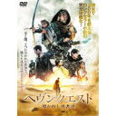 ヘヴンクエスト 導かれし勇者達 【DVD】