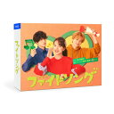 商品種別Blu-ray※こちらの商品はBlu-ray対応プレイヤーでお楽しみください。発売日2022/07/27ご注文前に、必ずお届け日詳細等をご確認下さい。関連ジャンル映画・ドラマ国内ドラマ永続特典／同梱内容本編ディスク3枚＋特典ディスク...