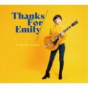 【〜7/15 エントリー&5000円以上購入でP最大5倍】浅利史花/Thanks For Emily 【CD】
